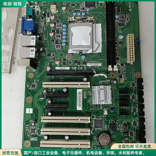 可维修研华IMB-M40H主板 研华H61-AA4主板 正常使用
