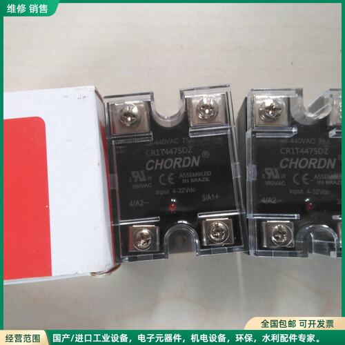 可维修全新CHORDN固态继电器，CR1T4475DZ，单价/需要