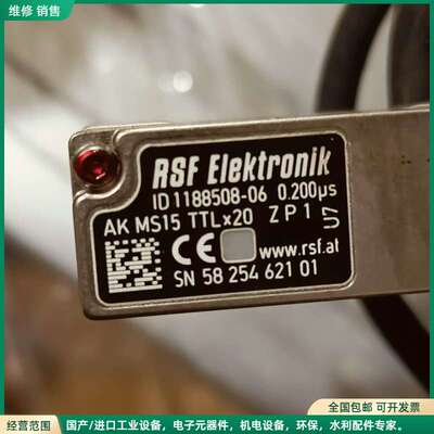 可维修RSF Elektronik原装 AKMS15 TTLX20