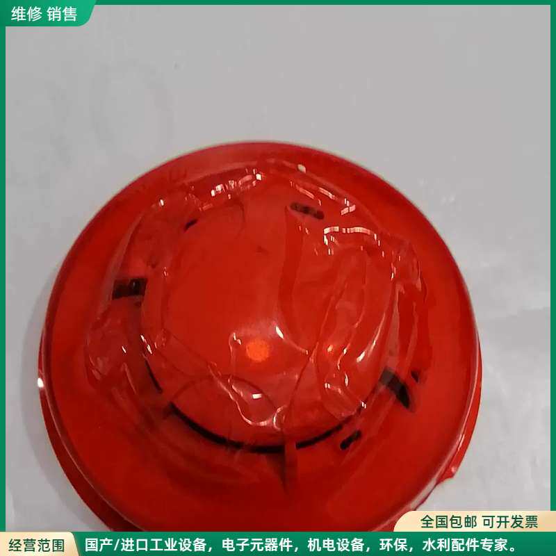 可维修泰和安复合感烟感温火灾探测器TX3120A全新没有底座。图片