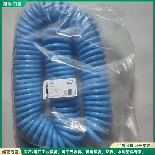 可维修Prevost 佩釜 PUS815 弹簧气管 全新 议价