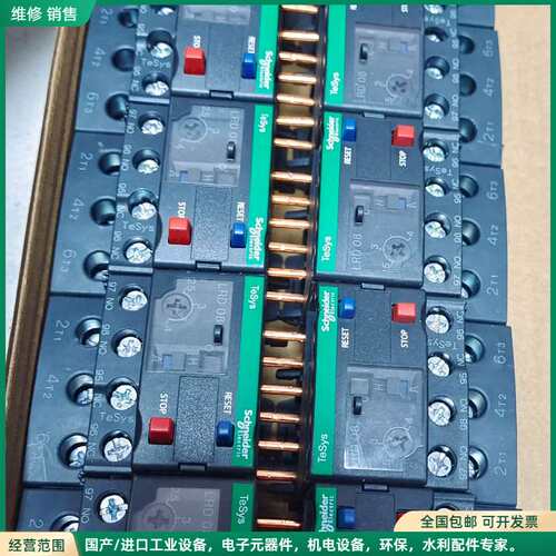 可维修施耐德热继电器LRD08C，几乎全新，正品，实图拍摄，适合交