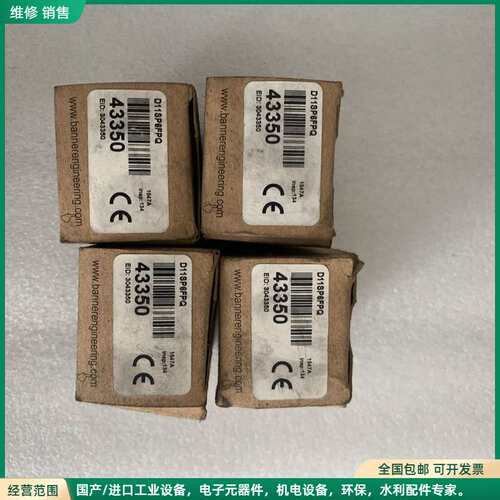 可维修邦纳D11SP6FPQ全新原装工程剩余4个，图片为实图拍摄，