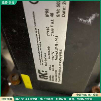 可维修拉法特伺服电机LAFERT，型号B7112Q-03407，拆
