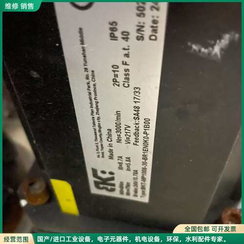 可维修拉法特伺服电机LAFERT，型号B7112Q-03407，拆
