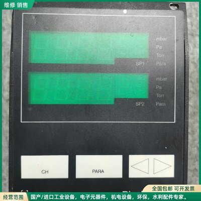 可维修LEYBOLD Display Two dual vacuu