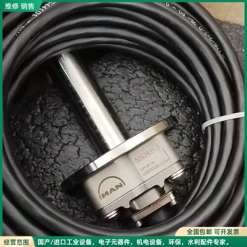可维修IMANI主机排气阀位置传感器，型号5272831-3，带线