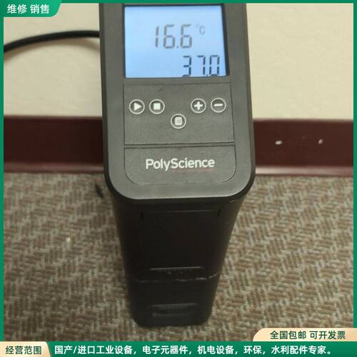 可维修ience LXC 98°C Max Recirculating Immersion Circulator