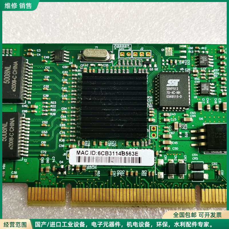 可维修英特尔lntel82546芯片PCl千兆双网口网卡
