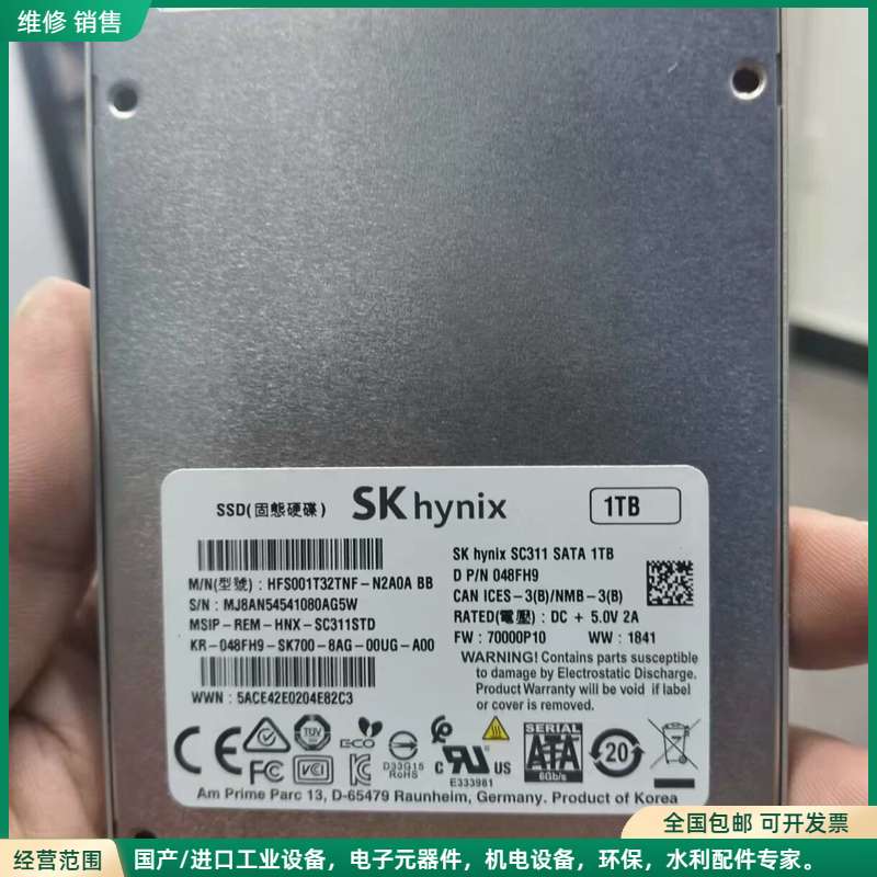 可维修SK海力士原厂 SC311 1TB固态硬盘，HFS001T32TNF-N2A0A