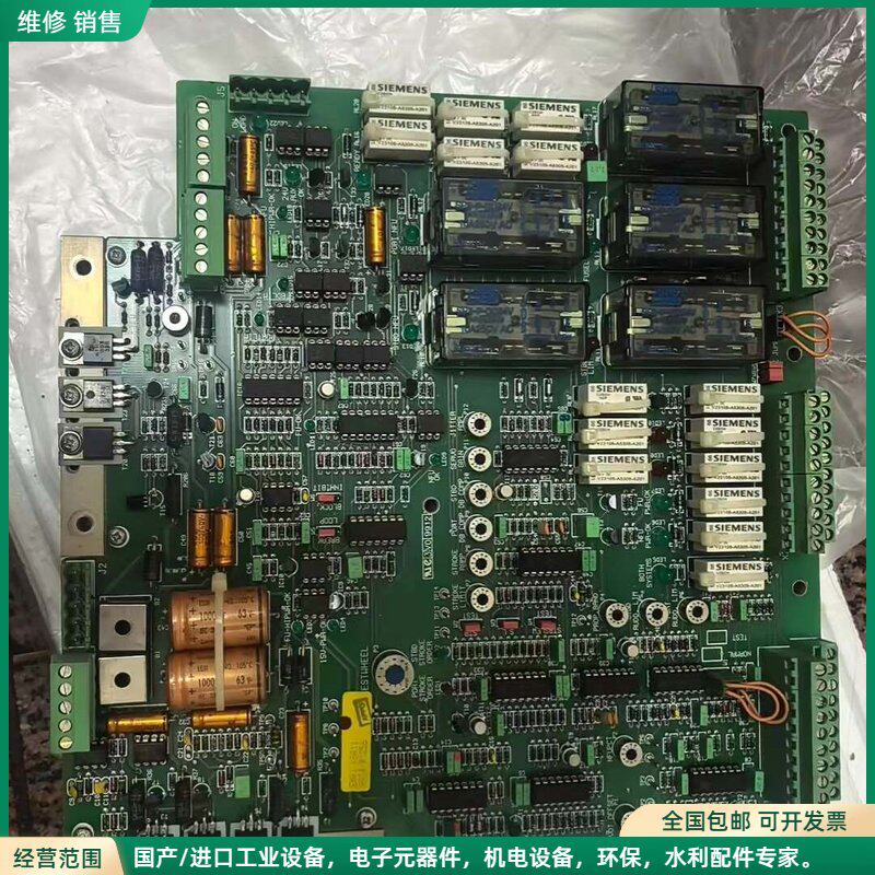 可维修西门子EMRI A/S自动舵控制系统舵机伺服液压马达控制板R