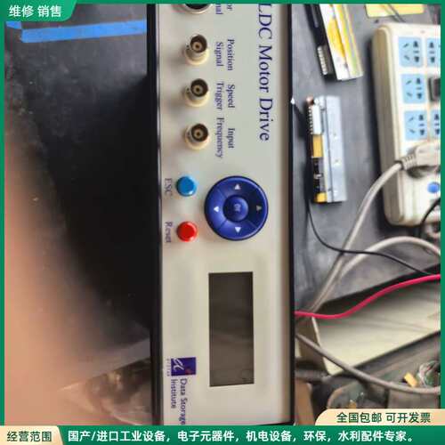 可维修BLDC Motor Drive