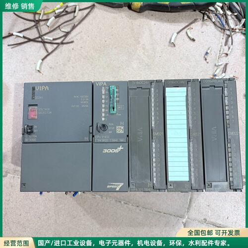 可维修德国VIPA惠朋PLC，CPU 314-2BG23，扩展模块