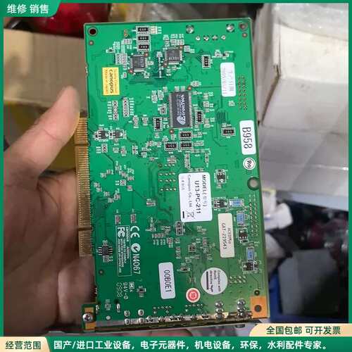 可维修康能普视 CANOPUS U13-PC-211 ACEDVI