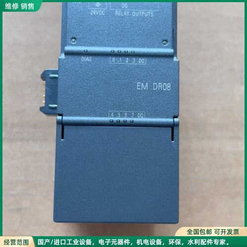 可维修西门子EM 6ES7 288-2DR08-0AA0 成色