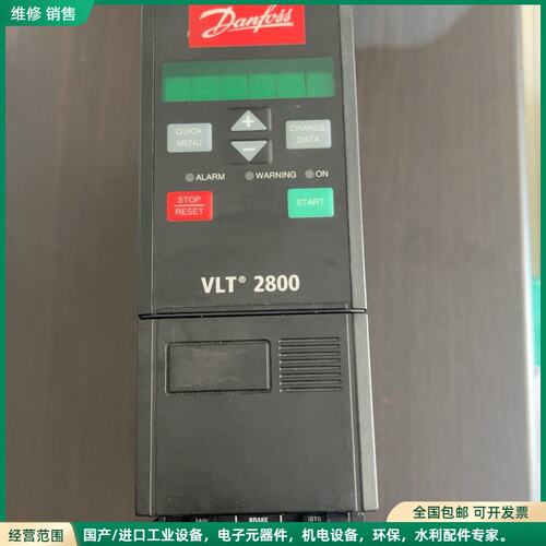 可维修丹佛斯变频器VLT2800系列，型号VLT2815PT4B2