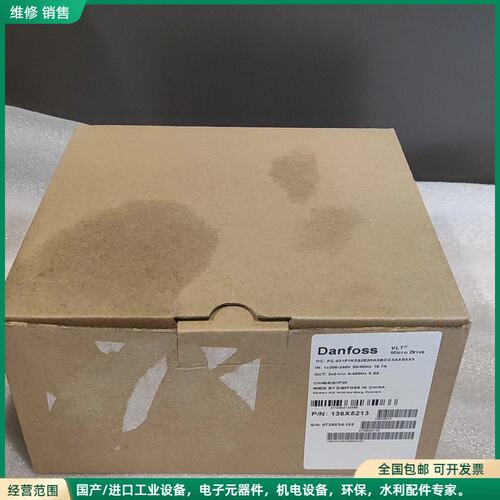 可维修全新未拆封丹佛斯VLT Micro Drive变频器，型号F