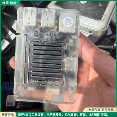 可维修ODROID C2开发板，