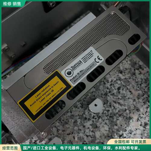 可维修Toptica 405nm 激光器 Ibeam -405-4