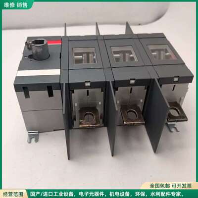 可维修全新ABB隔离开关负荷熔断器开关OT315E03W，型号确认