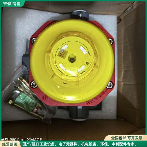 可维修泛海三江 JTW-ZD-A20G-Ex防爆型点型感温火灾探测