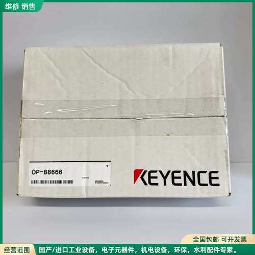 可维修基恩士OP-88666