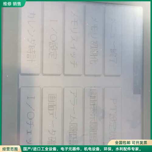 可维修电子元器件 NT31-ST123B-V3欧姆龙触摸屏 没有