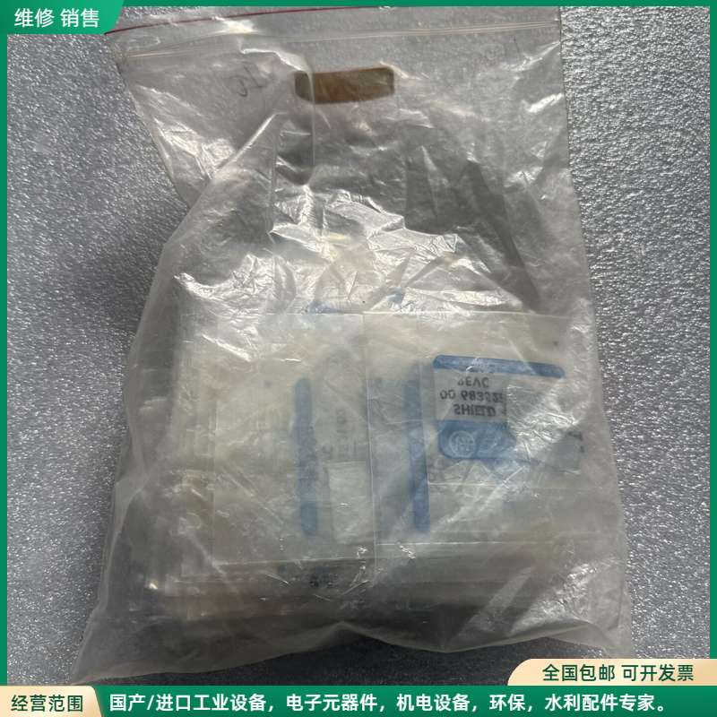 可维修VARIAN SHIELD 00 683521 02, 全新