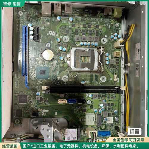 可维修戴尔Dell+Vostro+3681+主板+到货为升级款支持