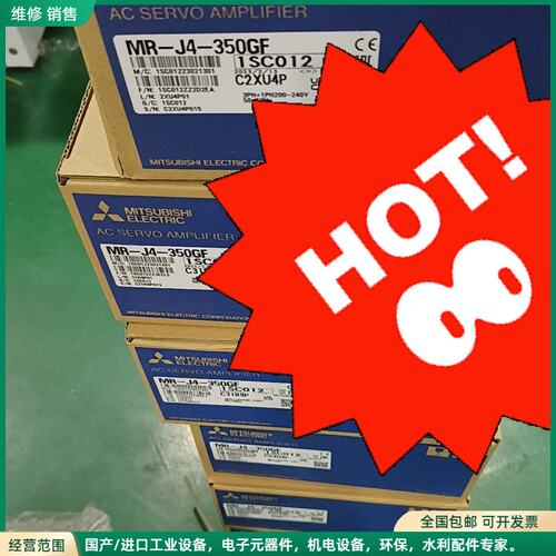 可维修三菱驱动器MR-J4-350GF