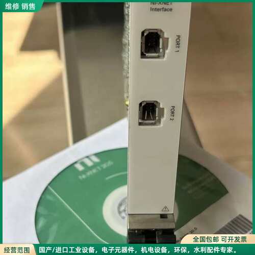 可维修美国NI PXIe-8510 NI-XNET接口卡，原装正品