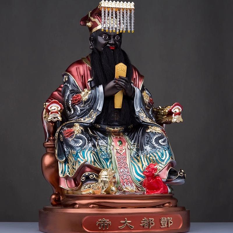 酆都大帝神像 丰都大帝 北阴大帝16寸树脂北太帝君家用工艺摆件