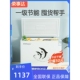 荣事达248 388L冰柜家用商用大容量全冷冻型单温节能省电速冻冷柜