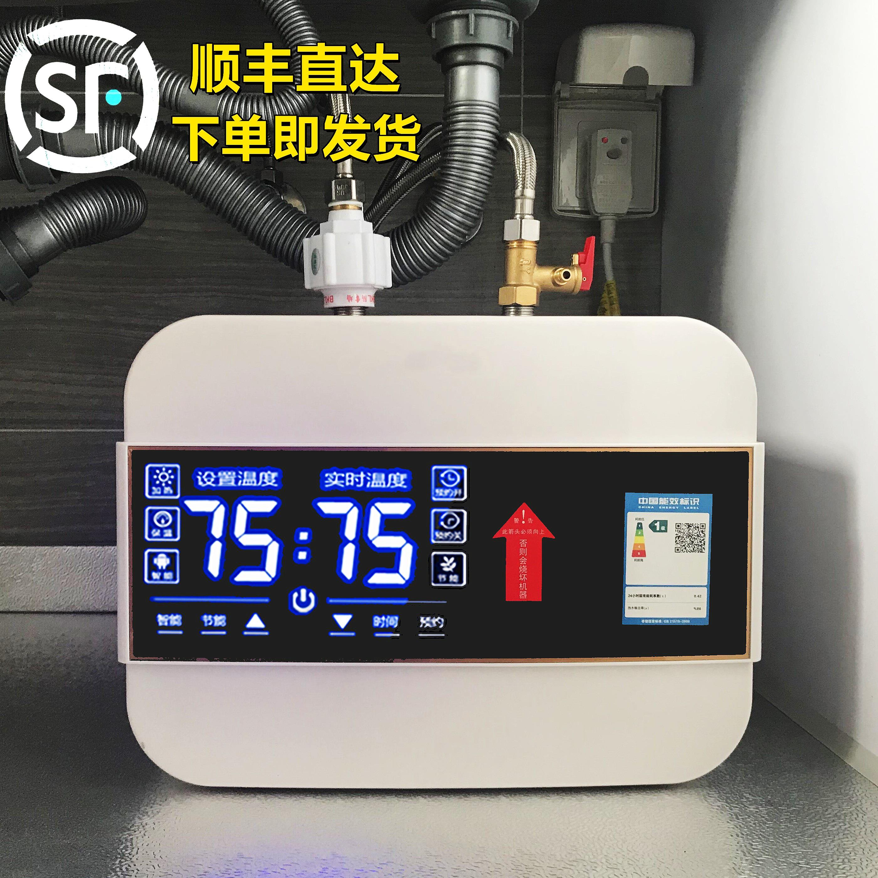 顺丰直达新款史密思小厨宝储水式厨房热水器厨宝家用小型即热水宝 大家电 厨宝 原图主图