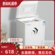 荣事达冷柜冰柜小型家用全冷冻冰箱两用单门大容量速冻冷藏保鲜