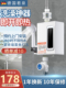 德国君泉即热式 恒温电热水器家用小型迷你快速热淋浴器洗澡器租房