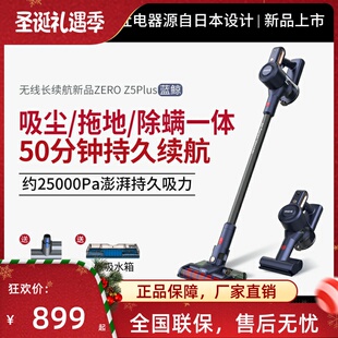 信社器无线吸尘器家用大吸力功率长续航手持除螨吸尘拖地一体机