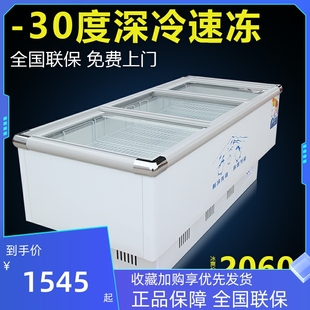 岛柜 墨香雪冰柜商用大容量透明玻璃冷藏冷冻单温肉柜节能铜管卧式