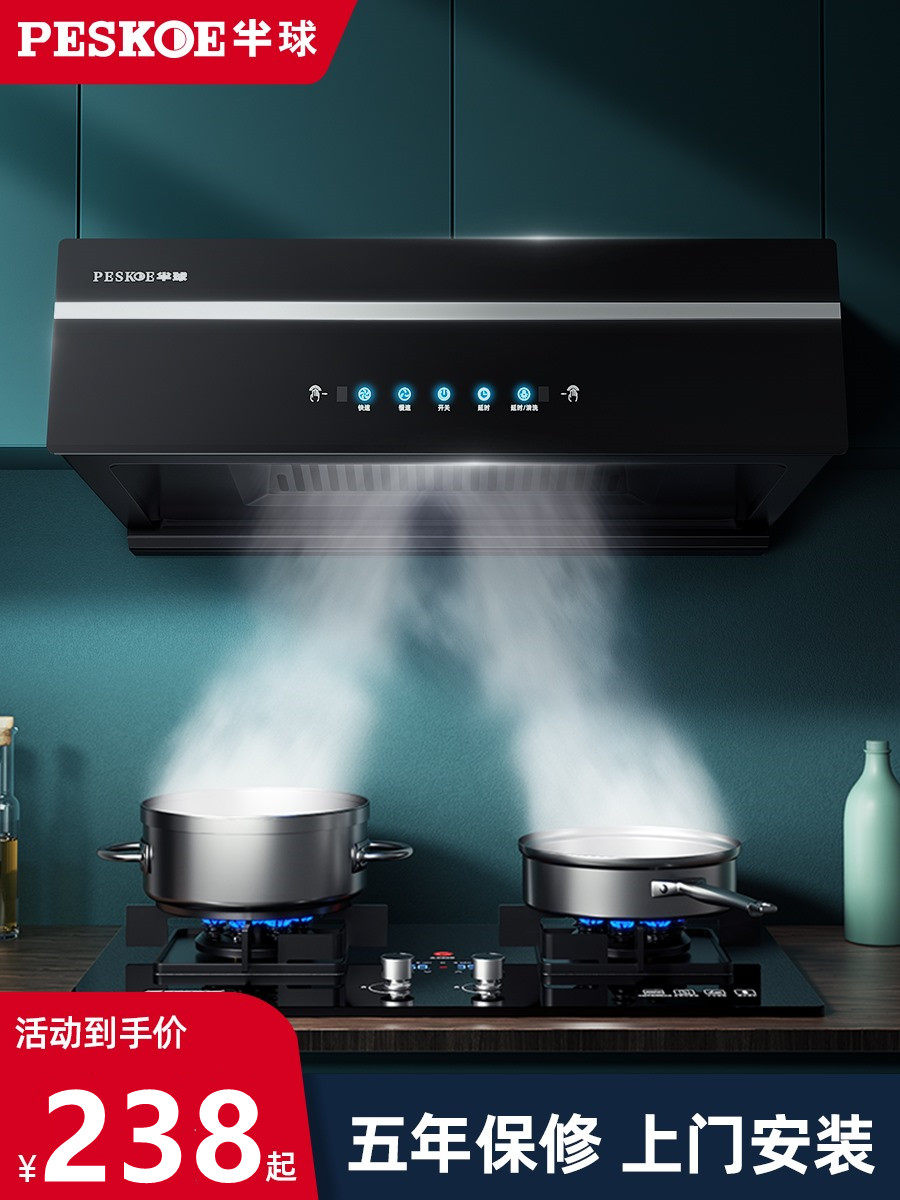 半球大吸力吸油抽油烟机中式小型老式出租房厨房抽烟机家用油畑姻