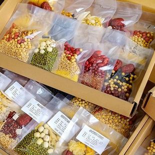 五谷杂粮豆浆料包打破壁机专用食材原材料粗粮黄豆子组合营养早餐