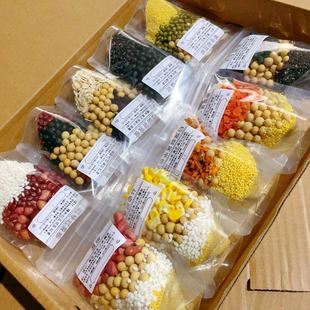 豆浆包五谷杂粮破壁机食材包粗粮组合打豆浆专用豆浆料包原材料