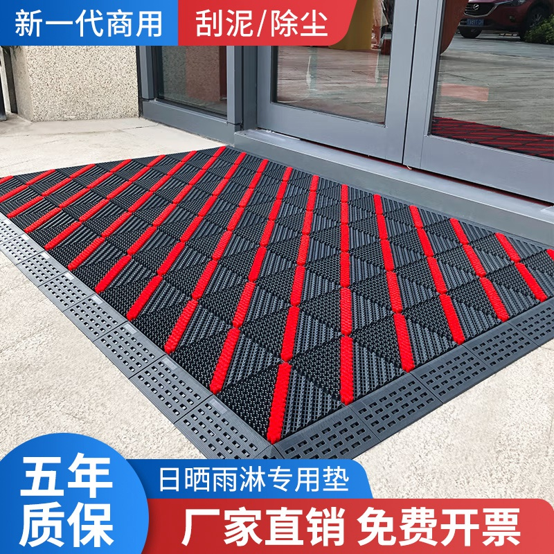 室外防滑蹭土地垫入户进门口户外脚垫塑料三合一酒店防水商用地毯