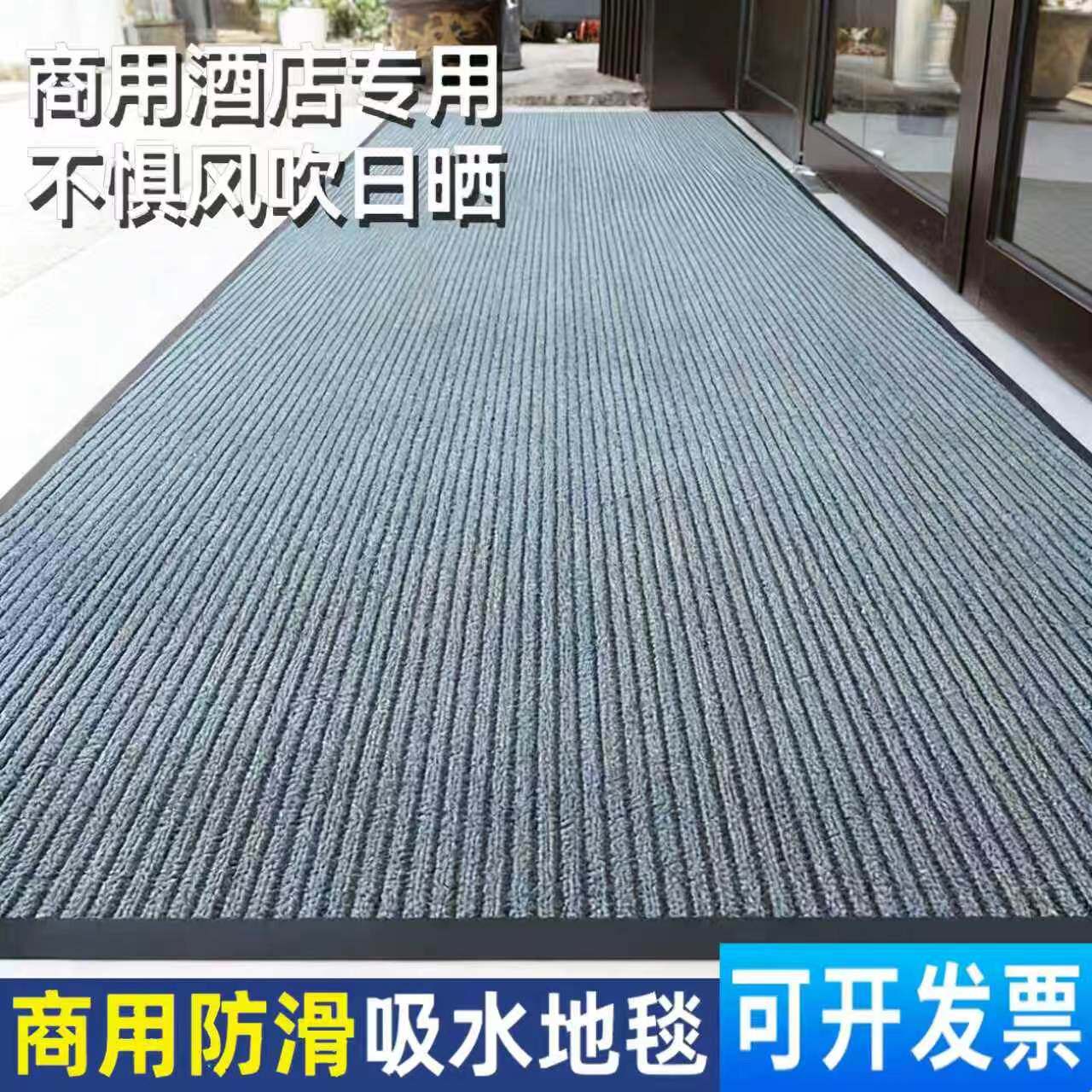 特价订做 浴室卫生间厕所 洗手间脚垫 厨房门口吸水防滑地垫 地毯