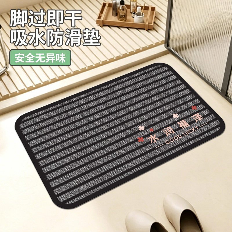 卫生间地垫硅藻泥吸水垫速干防滑垫耐脏厕所门口脚垫家用浴室门垫