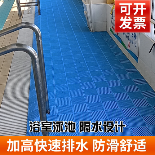 游泳池地垫镂空塑料加厚拼接脚垫卫生间浴室防滑疏水隔水裁剪地垫