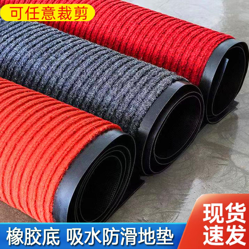 可裁剪商用地垫进门防滑脚垫走廊店铺大门口吸水地毯室外入门门垫