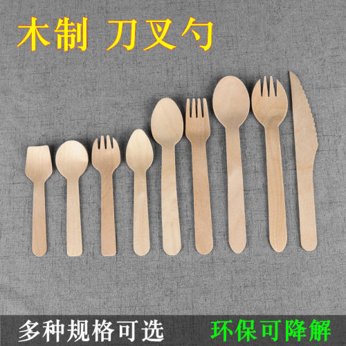 一次性木勺子冰淇淋木勺