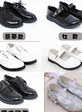 女童公主水晶鞋银色男童黑色白小皮鞋校园学院风儿童大合唱演出鞋