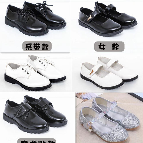 英伦风公主风银色黑白色亮光