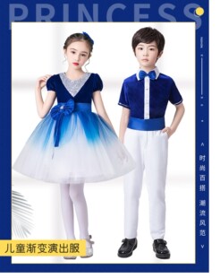 六一儿童表演服装演出服中小学生诗歌朗诵口才大合唱男女童舞蹈服